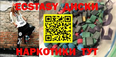 таблы Аргун