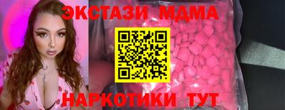 таблы Аргун
