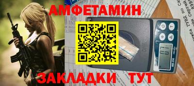 таблы Аргун
