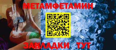 таблы Аргун