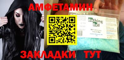 мефедрон мука Апрелевка