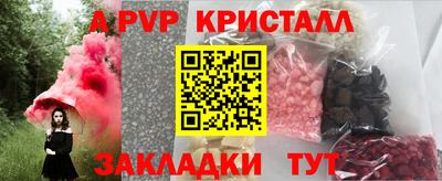 mdpv Апрелевка