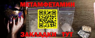 мефедрон мука Апрелевка