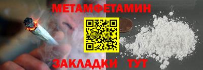 эйфоретик Балаково