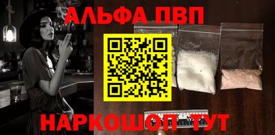 mdpv Апрелевка