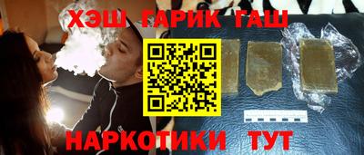 таблы Аргун