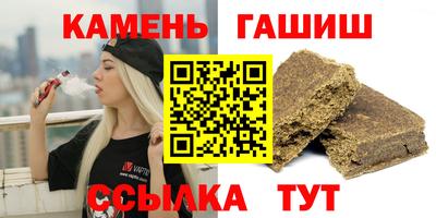 метамфетамин Азнакаево