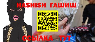 таблы Аргун