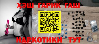 стаф Балашиха