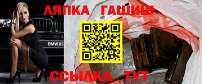 мефедрон Балахна