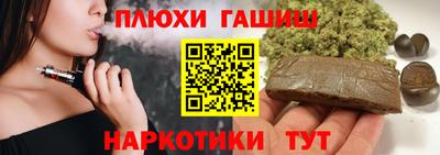 мефедрон мука Апрелевка