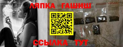 гашишное масло Апшеронск