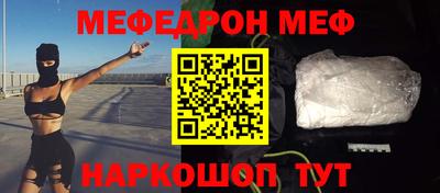 таблы Аргун