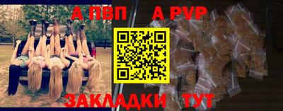 мефедрон мука Апрелевка