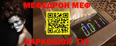 стаф Балашиха