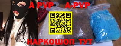 мефедрон мука Апрелевка