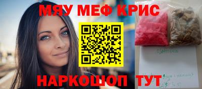 альфа пвп Аргун