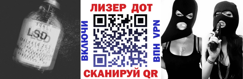 ЛСД экстази кислота  Белорецк 