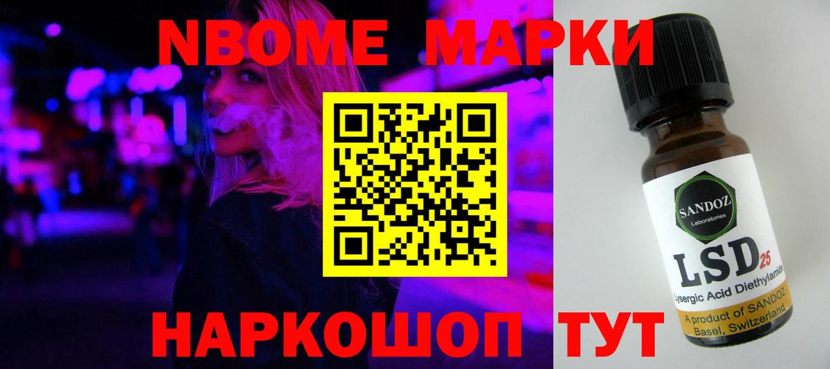 LSD-25 экстази ecstasy  Лсд 25 экстази  Белорецк  ЛСД экстази кислота 