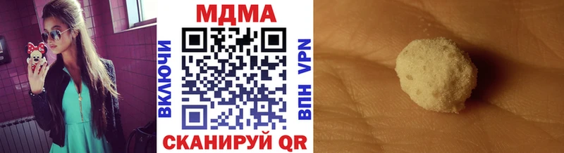 ОМГ ОМГ как войти  Белорецк  MDMA VHQ 