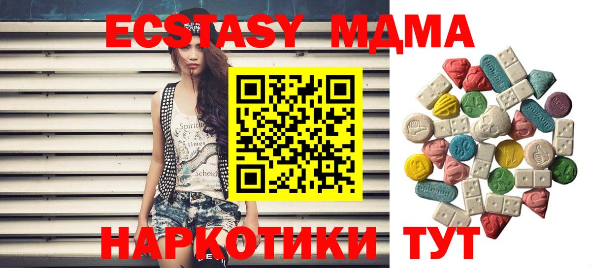 Кетамин  Экстази  КОКАИН  Меф МЯУ МЯУ   Меф кристаллы  Белорецк  Гашиш 