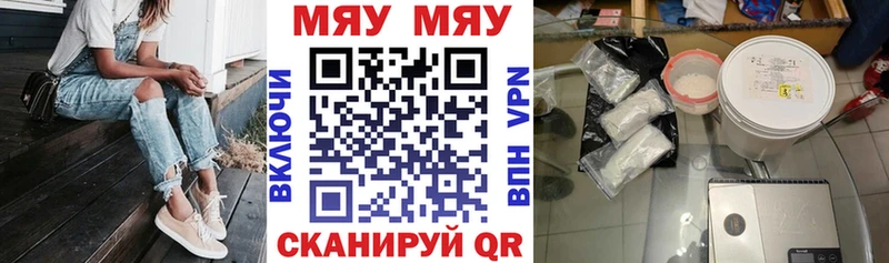 Мефедрон мука  Белорецк 