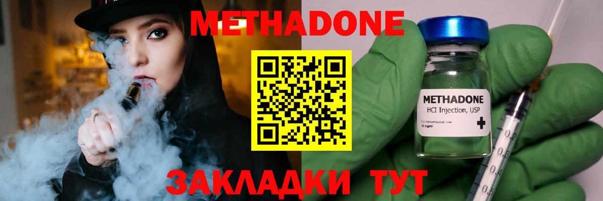 Бошки Шишки Белорецк