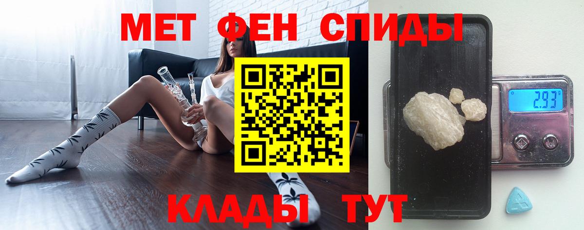 Метамфетамин Methamphetamine  Метамфетамин Methamphetamine  Вход с VPN  Белорецк 