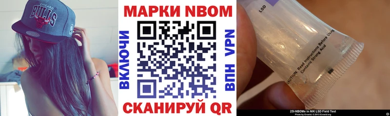 ссылка на мегу онион  Белорецк  Марки NBOMe 1,5мг 