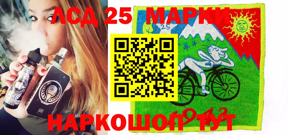 Белорецк  где купить наркотик  Марки 25I-NBOMe 1,5мг  Вход с VPN  Марки 25I-NBOMe 1,5мг  Марки NBOMe 