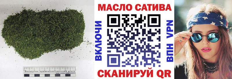 ТГК Wax  купить наркоту  Белорецк 