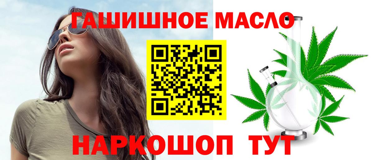 Конопля  Марихуана  Кокаин  Марки  Меф  Купить наркотики цена  Плюхи  Мяу-Мяу  Белорецк  Вход с VPN 
