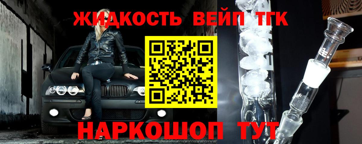 ТГК Wax  KRAKEN онион  Белорецк 