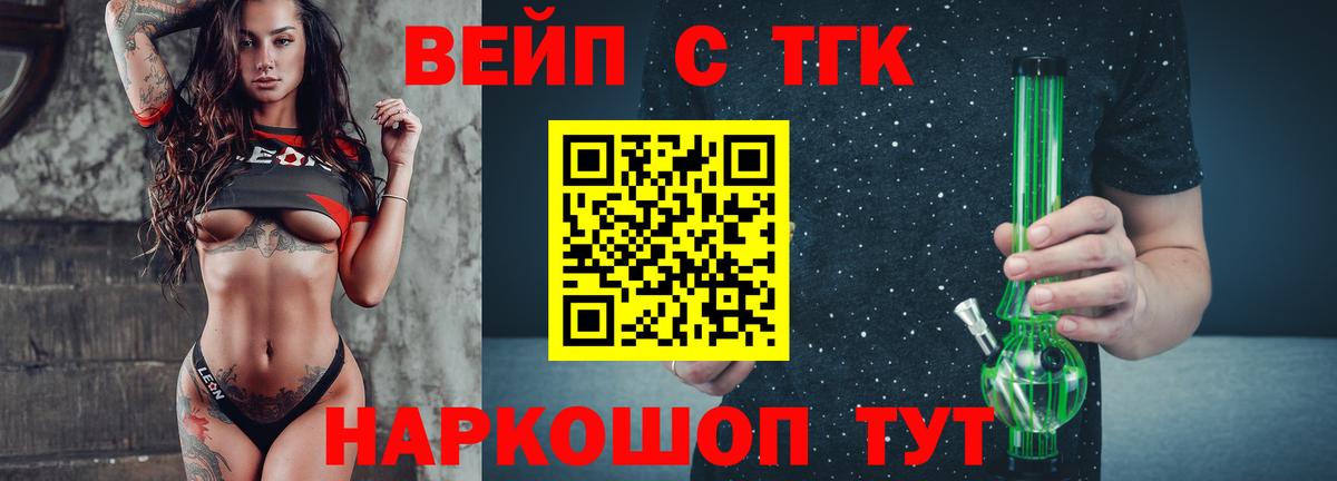 ГАШ  Белорецк  МАРИХУАНА  Alpha-PVP СОЛЬ   Мефедрон   Вход с VPN  Экстази 