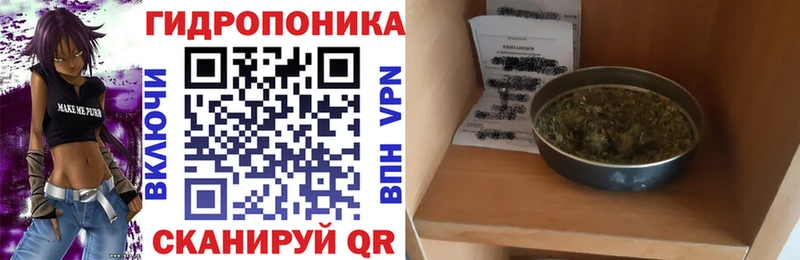купить цена Белорецк МАРИХУАНА Ganja