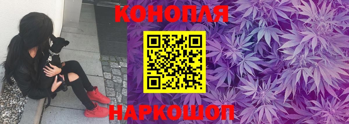 Марихуана гибрид Белорецк