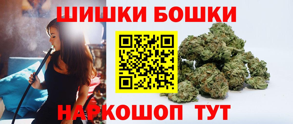 Канабис SATIVA & INDICA  Конопля индика  Белорецк 