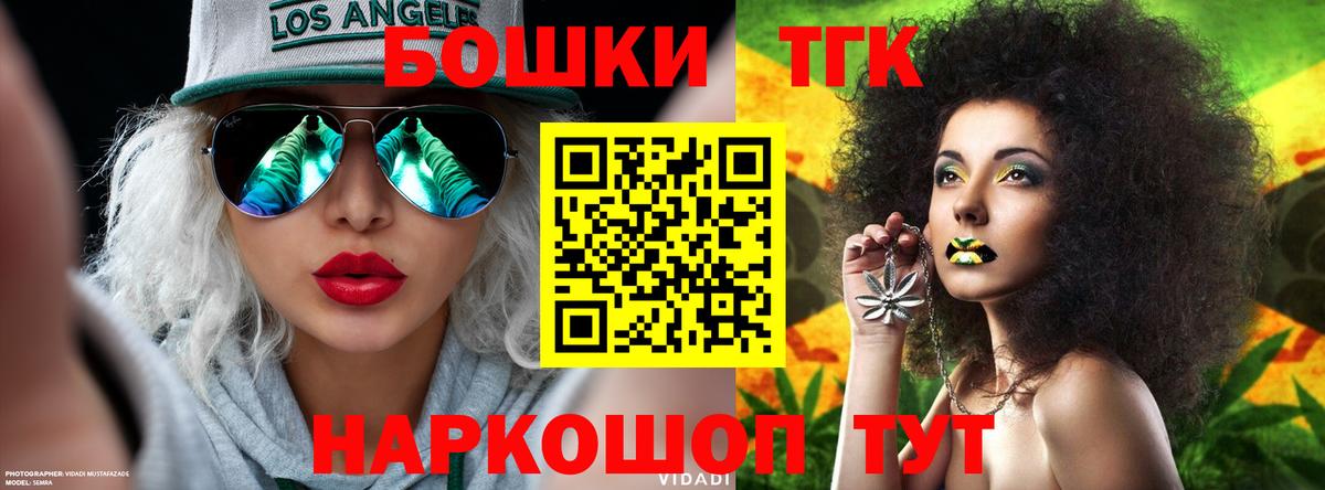 Бошки Шишки LSD WEED  МАРИХУАНА White Widow  Марихуана индика  Белорецк  Вход с VPN 